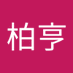 Bo (@heng8061) Twitter profile photo Bo (@heng8061) Twitter profile photo