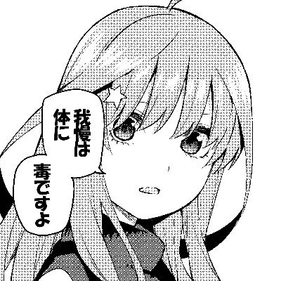 ennさんのプロフィール画像