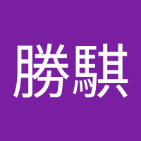 勝騏 (@chashengqi1) 's Twitter Profile