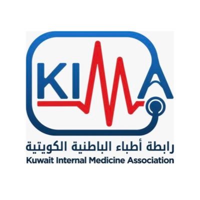 رابطة أطباء الباطنية الكويتية