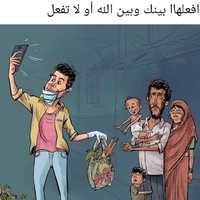 اردني (@jordan38719) 's Twitter Profile