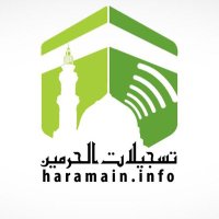 𝗛𝗮𝗿𝗮𝗺𝗮𝗶𝗻(@HaramainInfo) 's Twitter Profile Photo