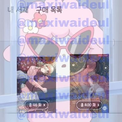 맥시와아이들さんのプロフィール画像