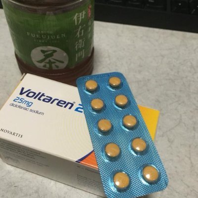 StephaineMonkh1's profile picture. ボルタレンの錠剤はamazonで買えるか？ボルタレン錠剤のジェネリックを購入する方法などをつぶやきます。私はこちらから買っています⇒https://t.co/P7tOcPU2eG