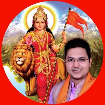 ankitamroha's profile picture. चरैवेति चरैवेति यही तो मंत्र है अपना।
🚩🚩🚩🚩🚩