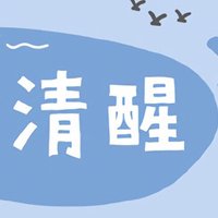 波浪喝水 (@wang_an1) 's Twitter Profile