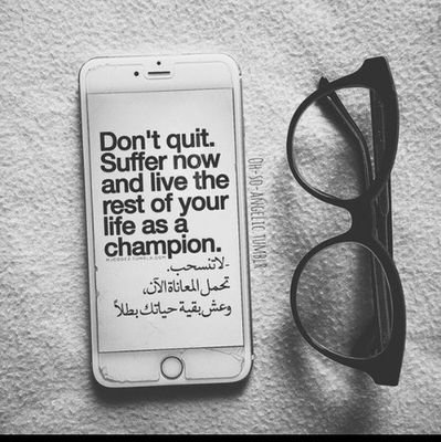 QAlmawli's profile picture. {ولاتخزني يوم يبعثون يوم لاينفع مالا ولا بنون }