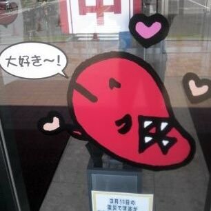 crystal28887452's profile picture. 美丘さとみさん推しのアカウントです。