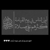 احمد الشهيل (@ahmmed__nfc) 's Twitter Profile Photo