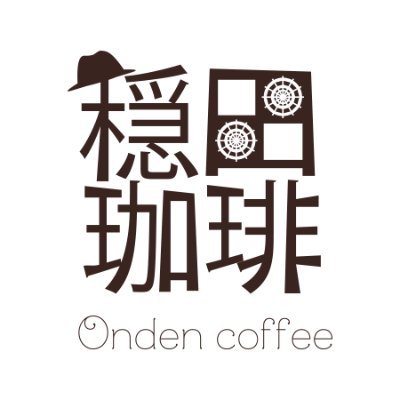 表参道ヒルズ裏手傍の静かでテラス有りの穏やかなカフェ☕️8:30-20:00(LO19:30) 毎日仕込むホットサンドが絶品です👍目指せフォロー万単位🫡電源⚡️Wi-Fi有📲google口コミ待ってます！📷 https://t.co/WyggDf6DW9