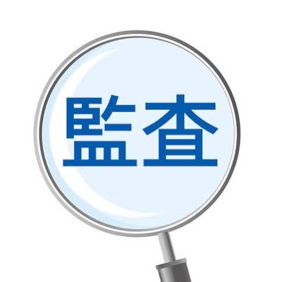 人を騙して金儲けする奴はクズ、会長が偉いわけではない社長が偉いわけでは無い金持ちが偉いわけでもない。一番偉いのは現場で働いている社員だ 。本当に優秀で優しい社員に感謝。