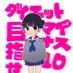 åãã(ãããªãŒ)ðžâšã¢ãã«ããSNSã§å¿æŽäž (@yokonyan_tomo) Twitter profile photo åãã(ãããªãŒ)ðžâšã¢ãã«ããSNSã§å¿æŽäž (@yokonyan_tomo) Twitter profile photo