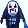 paradiseyou1's profile picture. #이재명_트친소
🚩민주당본령은 개혁이다 
개혁 이 곧 민생이다 
⏩ 무늬만민주당아닌 정신이민주당 ⏪
 개혁을 겁내지말고 개혁을 이루어낼때 
 그당에 국민이 지지를보낸다  #by추미애♥️
#100만권리당원
#100년정당-더불어민주당
💙행동하는양심 사람사는세상 사람이먼저다💙