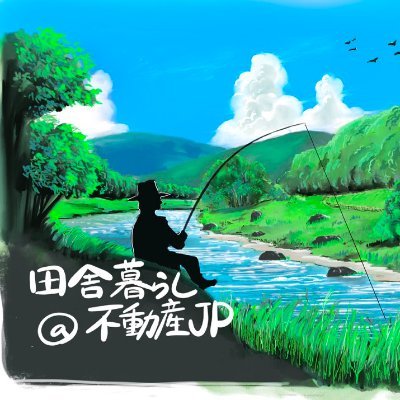 田舎暮らししませんか？
全国の厳選した希少田舎暮らし物件を紹介
古民家・中古一戸建・土地・売別荘等　ぜひサイトへ→