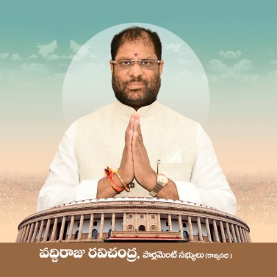 Official Account of Vaddiraju RaviChandra - Member of Parliament (Rajya Sabha)