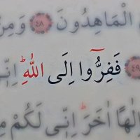 HAKKA DAVET (@rabbani_durus) 's Twitter Profile