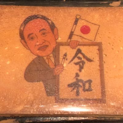 genchana's profile picture. 