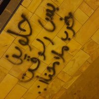 🌸 شاعر مبعثر 🌸 (@bnuwjvef_v) Twitter profile photo