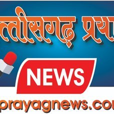 ChhattisgarhPr2's profile picture. हिंदी समाचार वेब पोर्टल
आपके लिए सभी प्रकार के समाचार