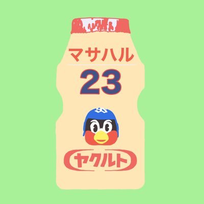 🐧ファンです。 🐧ファンの方々、無言フォロー失礼致します❗ドメさん世代で推しは#23青木‼️高校の後輩､＃9塩見‼️ですがスワローズが大好きです🤗