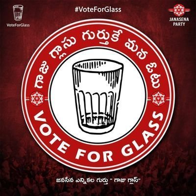 Official handle of @janasenaparty visakhapatnam
Follow us for visakapatnam updates.
Mail: visakhapatnamsena@gmail.com