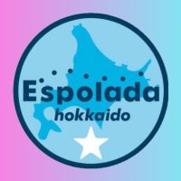 エスポラーダ北海道イルネーヴェ【公式】 (@esp_irneve2016) 's Twitter Profile Photo エスポラーダ北海道イルネーヴェ【公式】 (@esp_irneve2016) 's Twitter Profile Photo