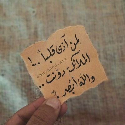 lQyD2g3DZDwC023's profile picture. أبتسم 😘