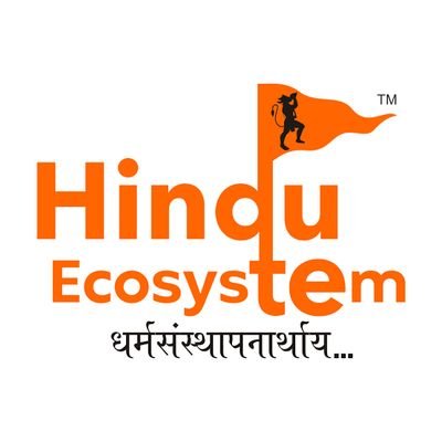 Hindu ecosystem से जुड़ने के लिए इन नंबर पर WhatsApp करें 87 9555 4232,9891571719