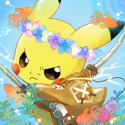 🌸臆病者の魔法使い二次創作垢 🌸 pkmn原型（ピカ⚡️中心）⭐️進撃・ハイキュー・コナンなども⭐️サークル活動頻度ヤドン並（年0~1回/基本通販なし） ⭐️当アカウントの発言、及び撮影写真、イラストの転載や利用は厳禁です。 (AI学習用含む) ⚠️二次創作への理解がない方は閲覧御遠慮ください。