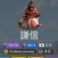 謙信 (@u7nsybejzvrbcai) 's Twitter Profile