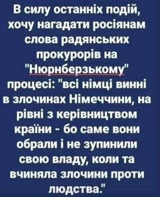Злобен, коварен и неотразим. С рашистами и фрипластилинами, диалог бессмысленно вести.