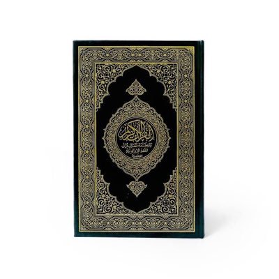 *لا إله إلا الله* ، *محمد رسول الله* : أكسجين حياتك و مفتاح الجنة .