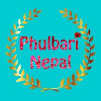 Phulbari Nepal(@PhulbariNepal) 's Twitter Profile Photo