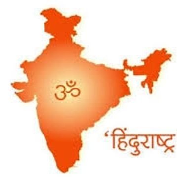 hindurashtrian's profile picture. आर या पार चाहिए बस हिन्दू राष्ट्र।।
