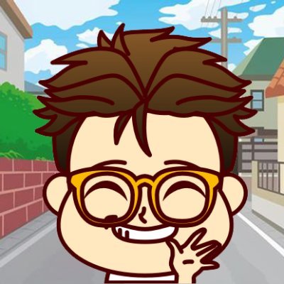 日々の暮らしを守る街の水道屋さん兼リフォームプランナーです😃いつでも気軽に呼んでもらえるそんな街の水道屋さんになりたいと日々奮闘中❗️パッキン一枚で笑顔が作れるなら喜んで取り替えます🚰 営業、広報、施工管理、どれも仕事は面白い❗️でも一番面白いのはお客さんと雑談してる時❗️ただのおしゃべり水道屋😆