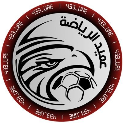 منصة رياضية إماراتية 🇦🇪 تغطي الحدث محلياً وعالمياً