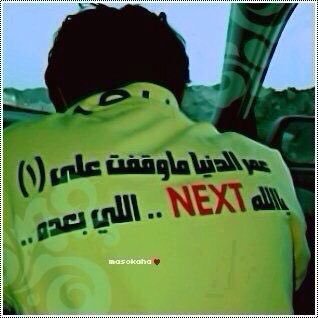 .( نصراووي للابد ) الخاص ممنوع .! احتاج متبرع +A