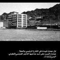 عدن الثقافه والحضاره (@kyraaymn) Twitter profile photo