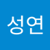 김성연 (@gimseon95222219) Twitter profile photo 김성연 (@gimseon95222219) Twitter profile photo
