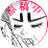 もっこ💻のアイコン