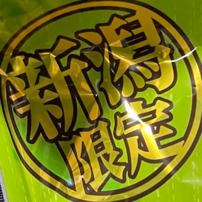 児玉
