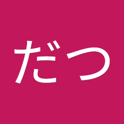 だつ🏳️‍🌈さんのプロフィール画像