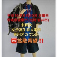 メアリー (@dnwwbjinwco93vz) 's Twitter Profile