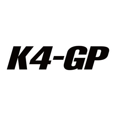 K4-GP公式アカウントです。 K4-GPに関する情報をイチ早く発信していきます。 日本の文化「軽自動車」を使って楽しく安全に遊びましょう❗️目指せ24時間レース開催‼️