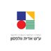 המרכז הרפואי וולפסון | Wolfson Medical Center (@wolfson_med) Twitter profile photo המרכז הרפואי וולפסון | Wolfson Medical Center (@wolfson_med) Twitter profile photo