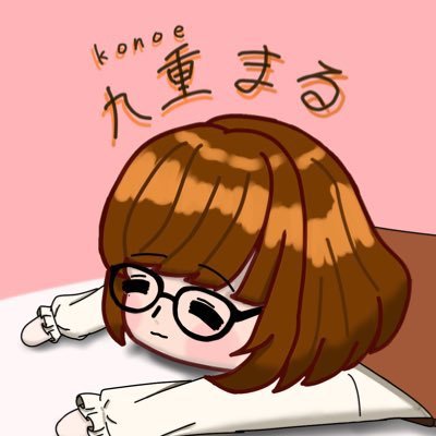 九重まるさんのプロフィール画像