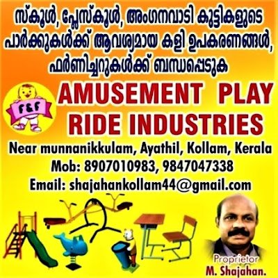 i am shajahan from kerala, Turisum contractor- Jalakeli kids Park kollam Beach kerala  India,managing Diroctor- F&F Amusement Ride Industry kollam kerala