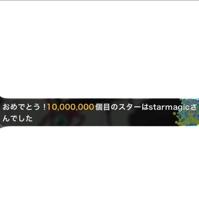 starmagic_Hina's profile picture. 
