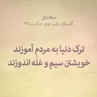 حرف حق (@hq_hrf) 's Twitter Profile