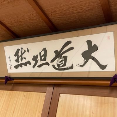 自然栄養